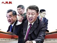 北京大楼里的神秘事件 习内阁成员接连失踪 