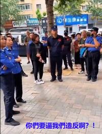 民眾：逼我們造反哪？網民：下一個國父要出現了（圖/視頻）